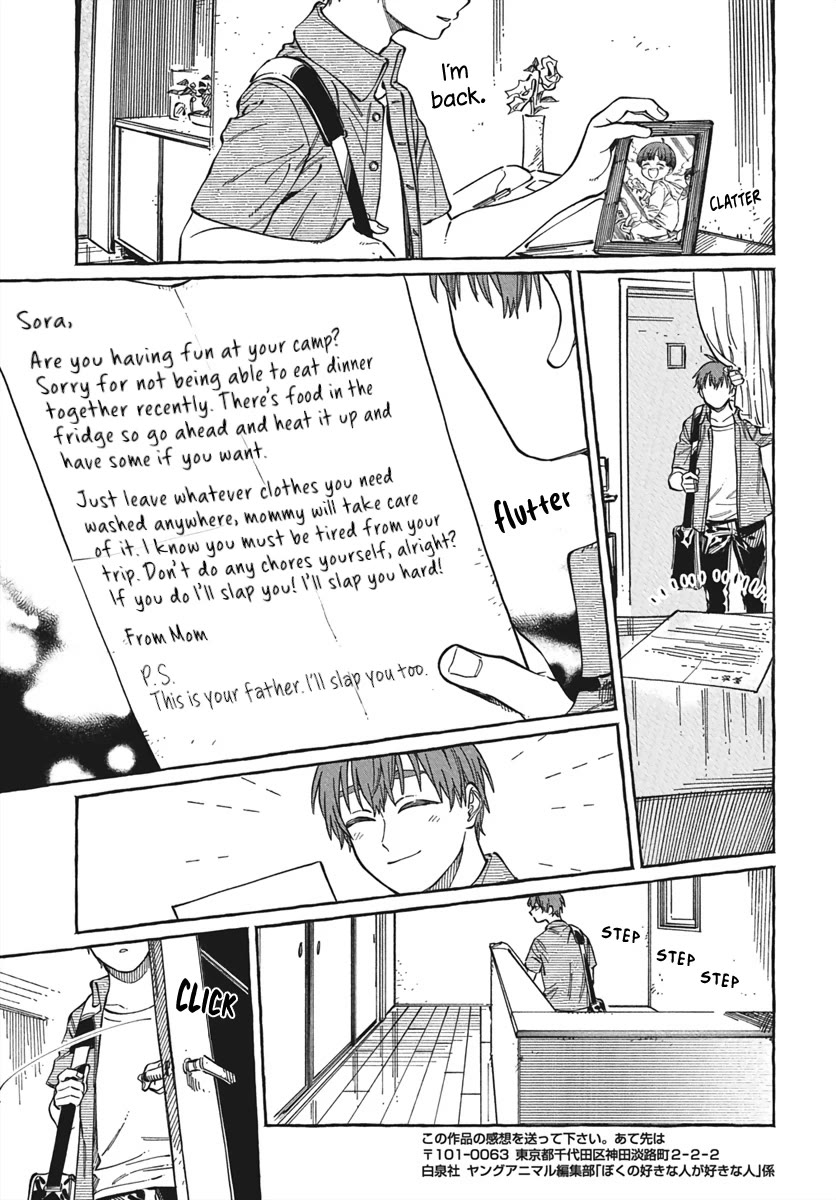 My Crush's Crush Chapter 28 page 32 - Chapter 28