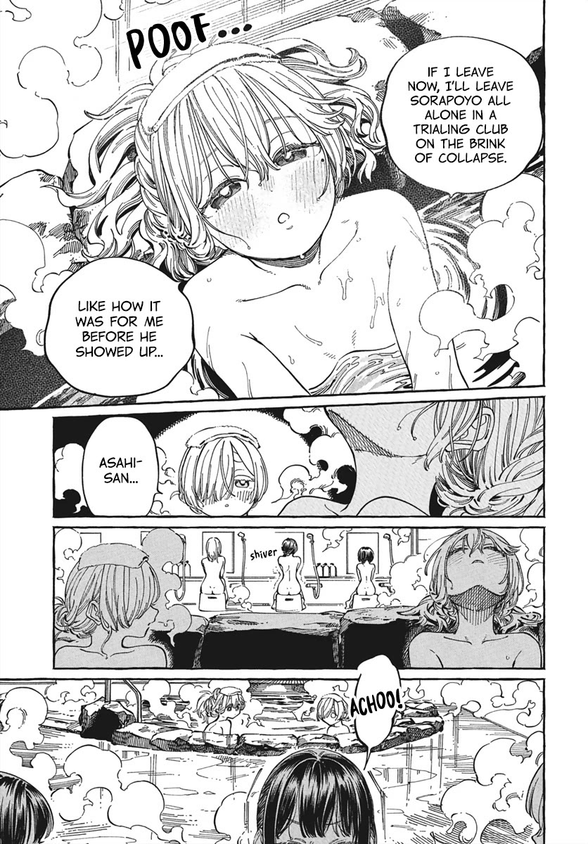 My Crush's Crush Chapter 28 page 6 - Chapter 28