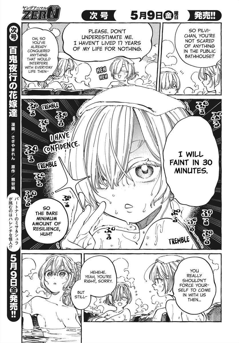 My Crush's Crush Chapter 28 page 8 - Chapter 28