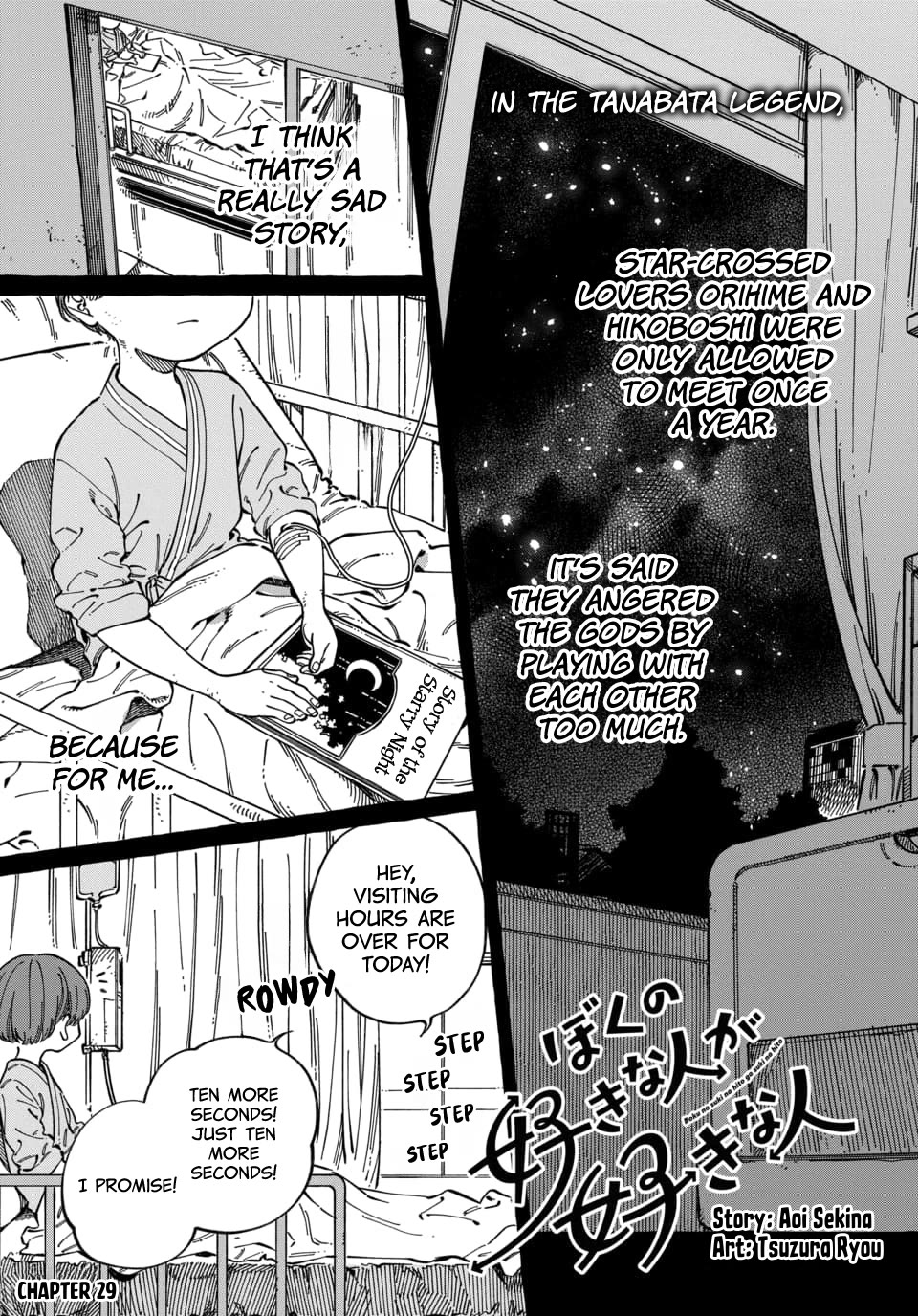 My Crush's Crush Chapter 29 page 2 - Chapter 29