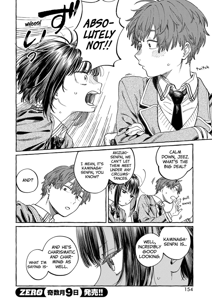 My Crush's Crush Chapter 3 page 10 - Chapter 3
