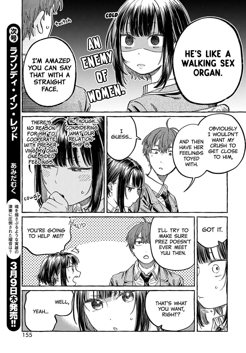 My Crush's Crush Chapter 3 page 11 - Chapter 3