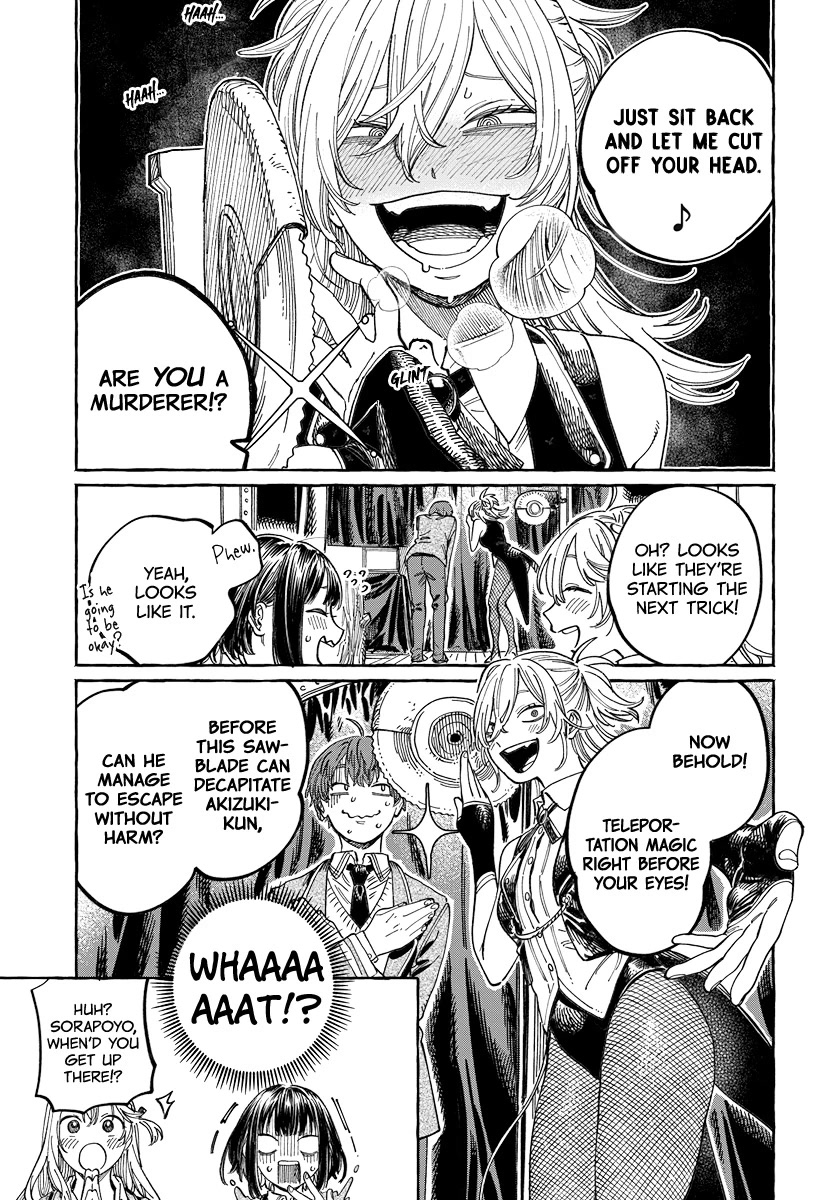 My Crush's Crush Chapter 3 page 17 - Chapter 3