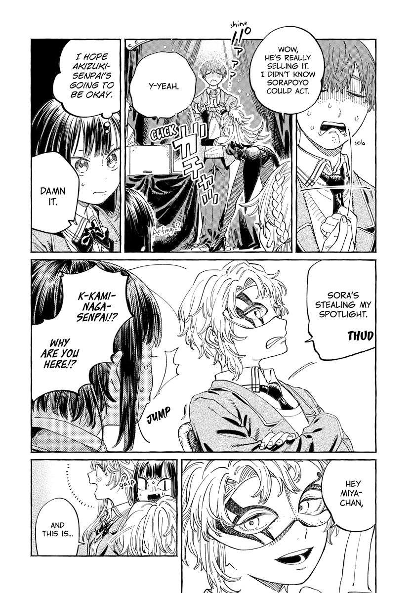 My Crush's Crush Chapter 3 page 18 - Chapter 3