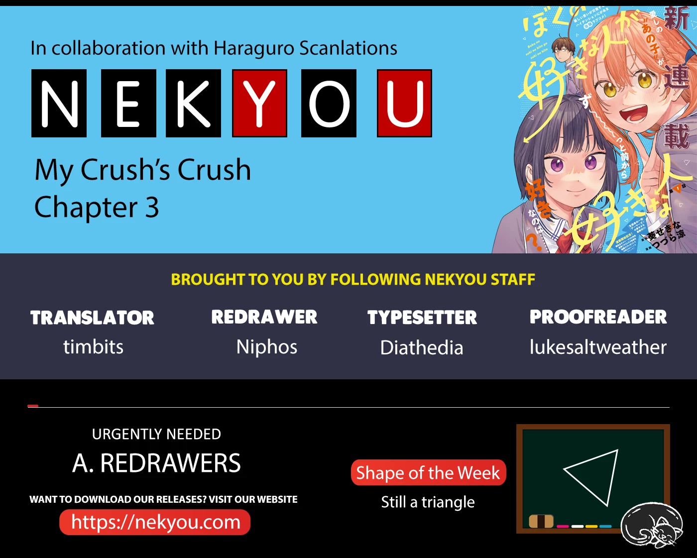 My Crush's Crush Chapter 3 page 2 - Chapter 3