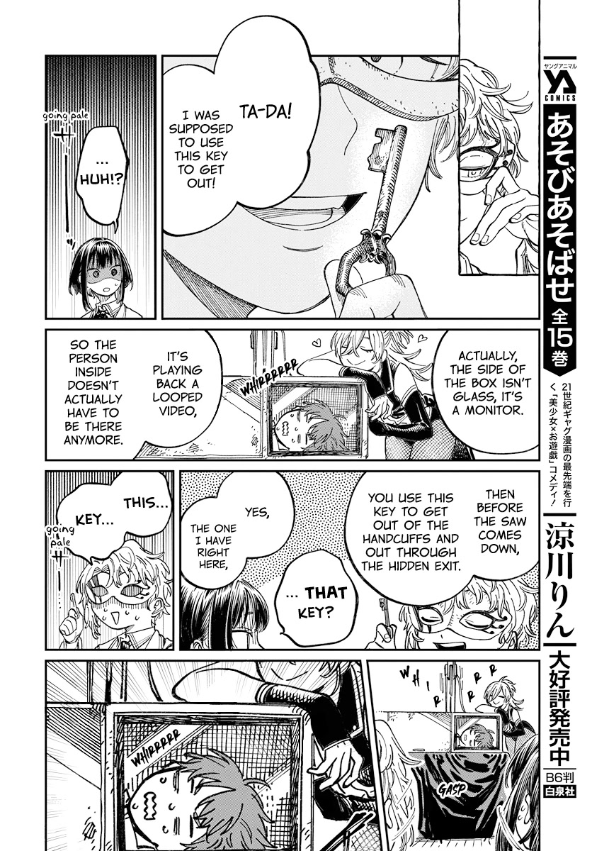 My Crush's Crush Chapter 3 page 20 - Chapter 3