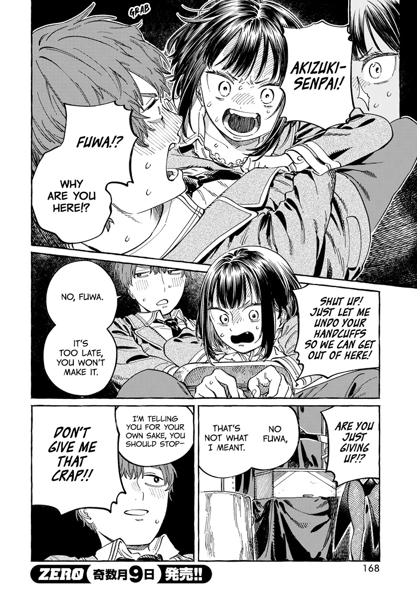 My Crush's Crush Chapter 3 page 24 - Chapter 3