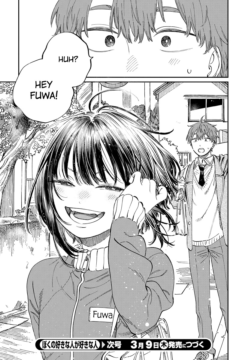 My Crush's Crush Chapter 3 page 33 - Chapter 3