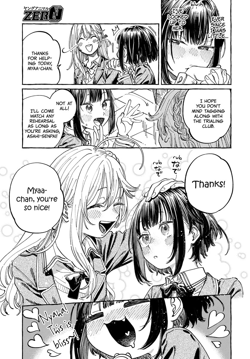 My Crush's Crush Chapter 3 page 5 - Chapter 3