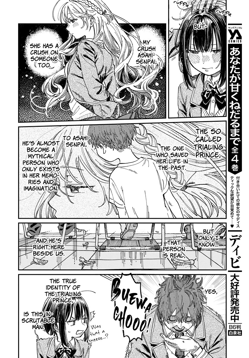 My Crush's Crush Chapter 3 page 6 - Chapter 3