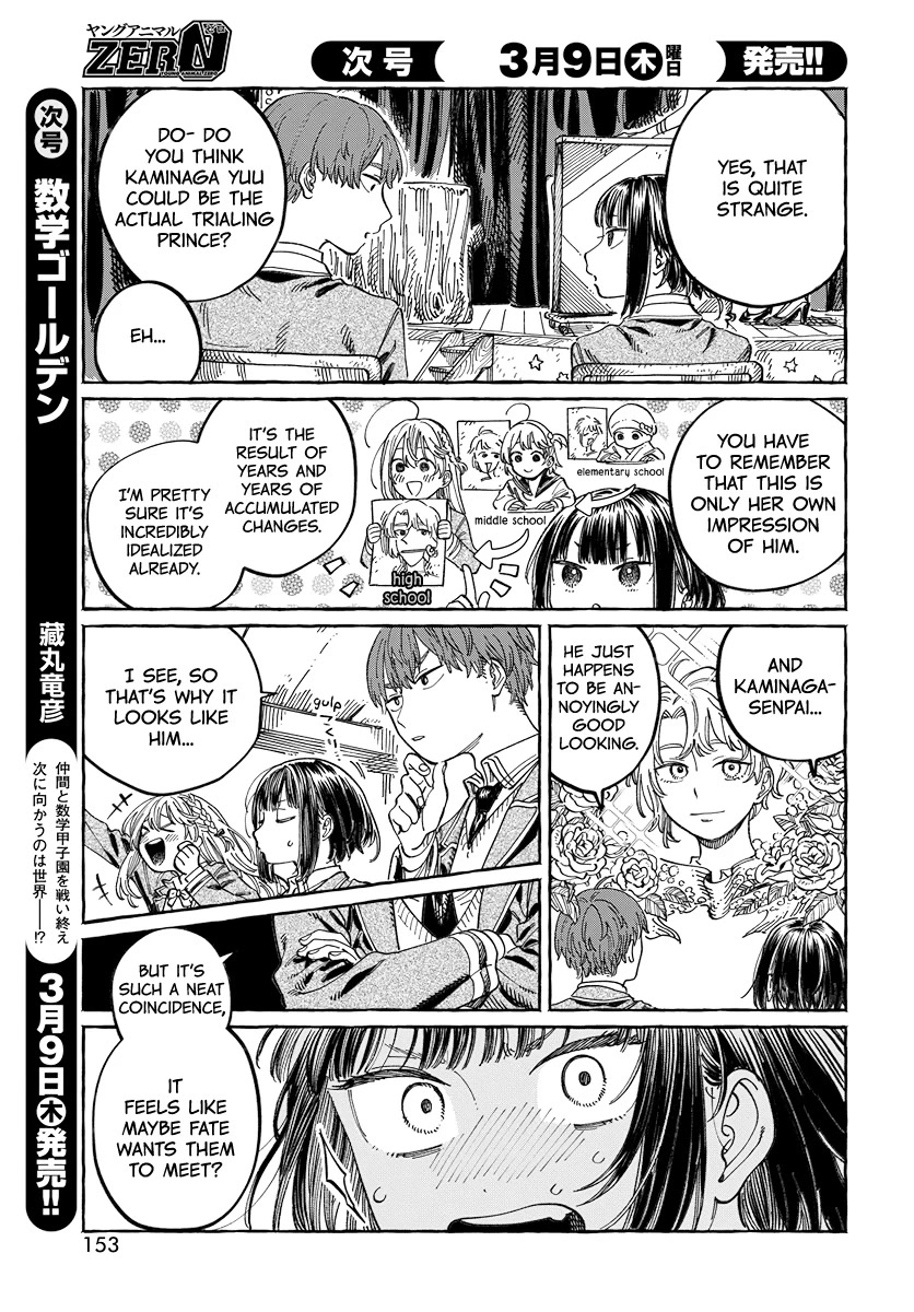My Crush's Crush Chapter 3 page 9 - Chapter 3