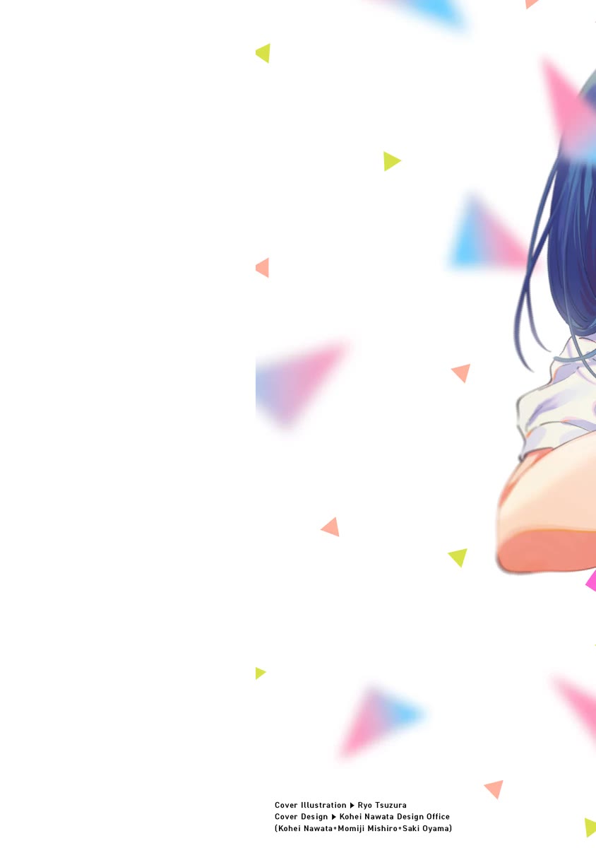 My Crush's Crush Chapter 30.5 page 2 - Chapter 30.5: Volume 5 Extras