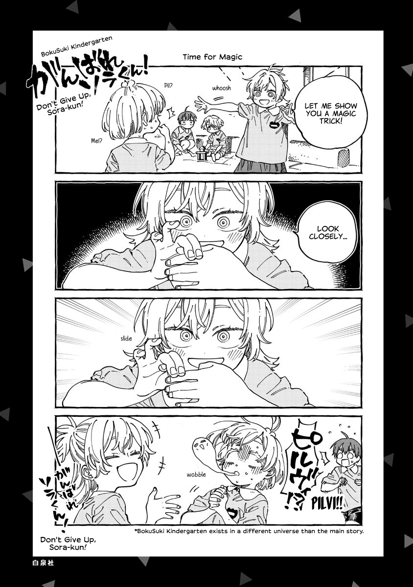 My Crush's Crush Chapter 36.5 page 11 - Chapter 36.5: Volume 6 Extras