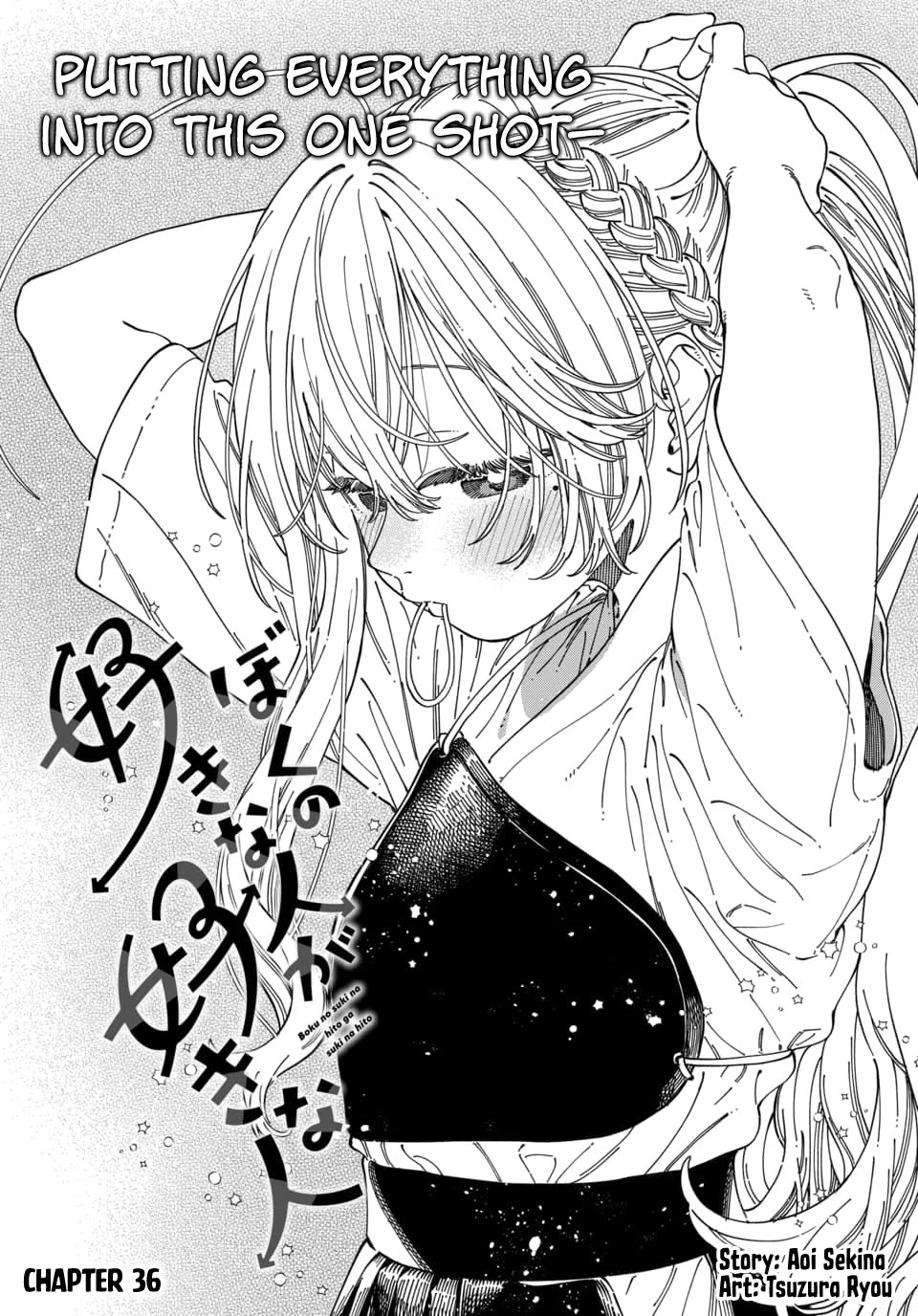 My Crush's Crush Chapter 36 page 5 - Chapter 36