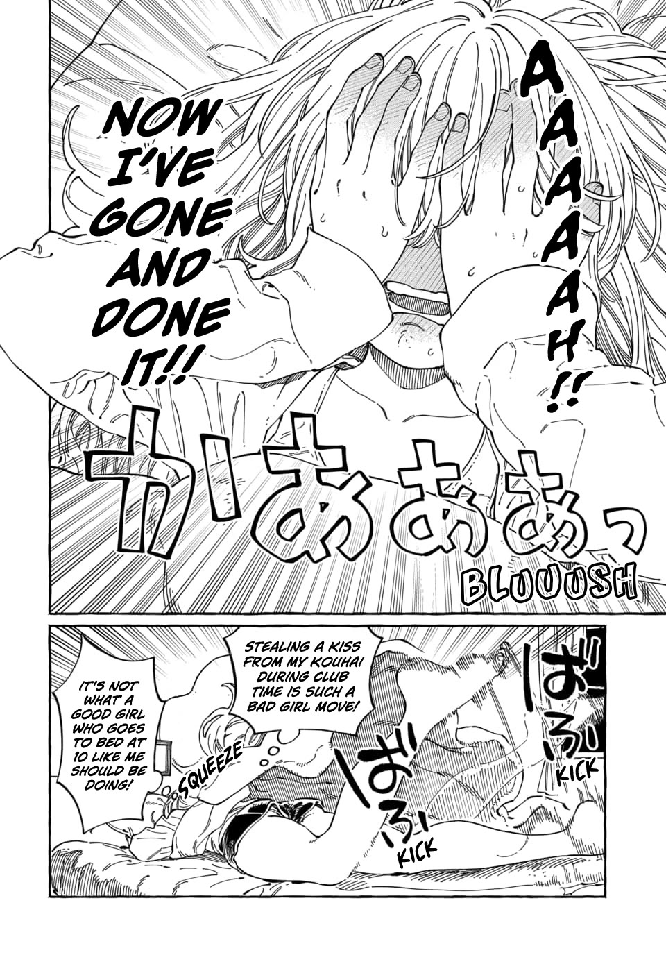 My Crush's Crush Chapter 37 page 5 - Chapter 37