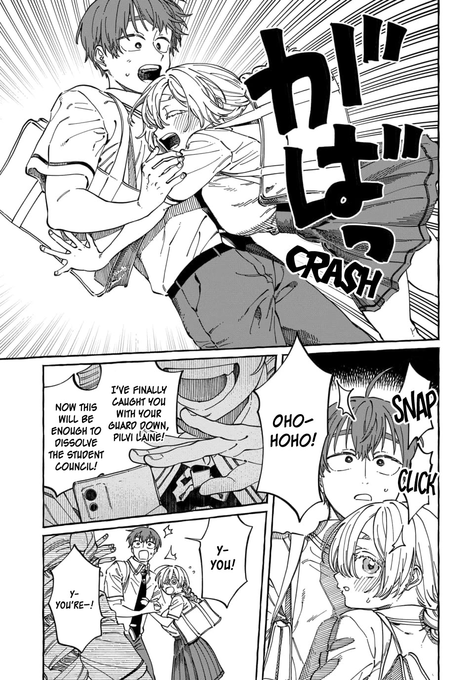 My Crush's Crush Chapter 39 page 18 - Chapter 39