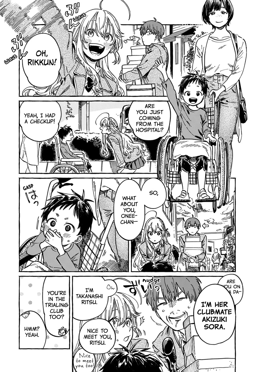 My Crush's Crush Chapter 4 page 11 - Chapter 4
