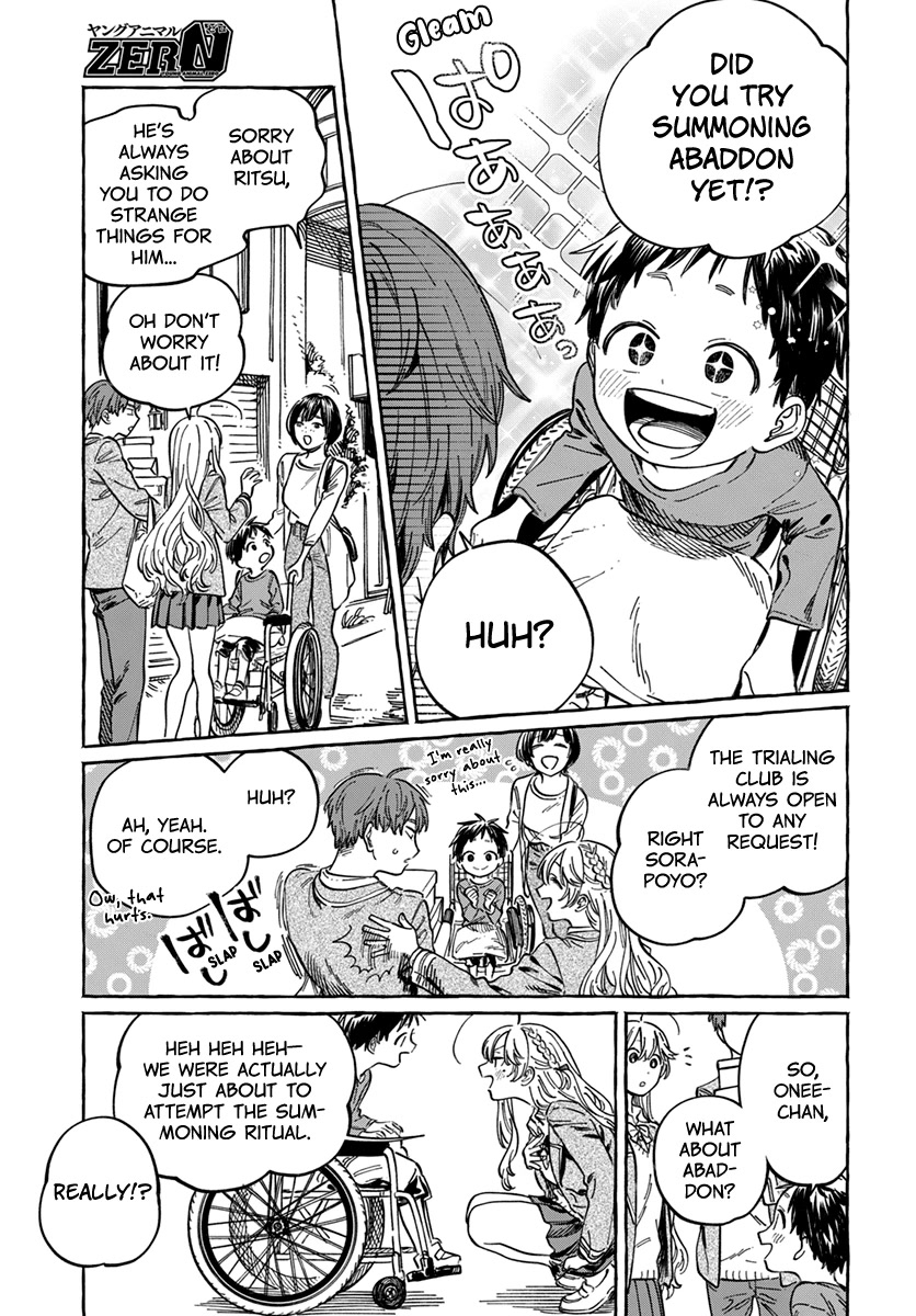 My Crush's Crush Chapter 4 page 12 - Chapter 4