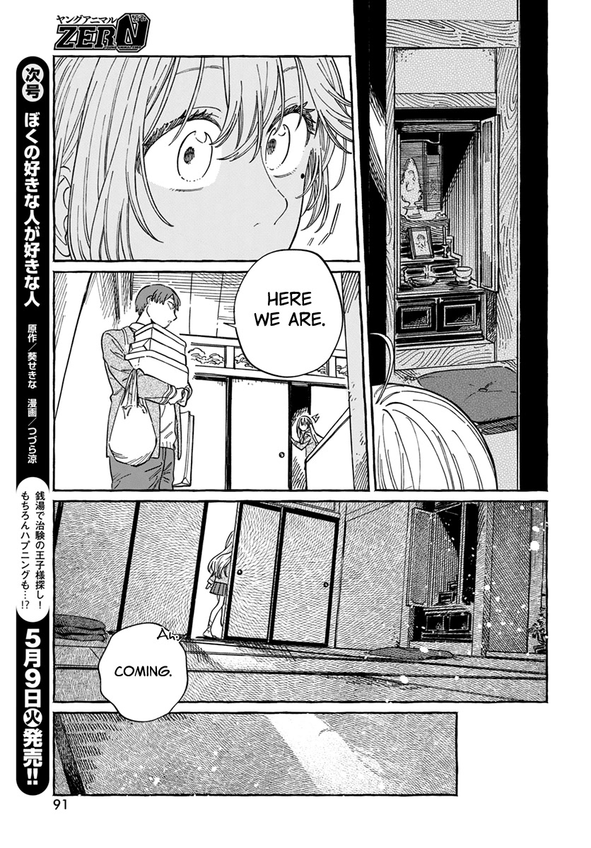 My Crush's Crush Chapter 4 page 21 - Chapter 4