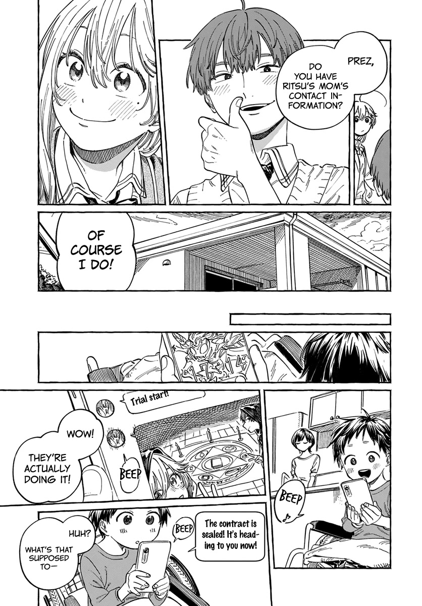 My Crush's Crush Chapter 4 page 29 - Chapter 4