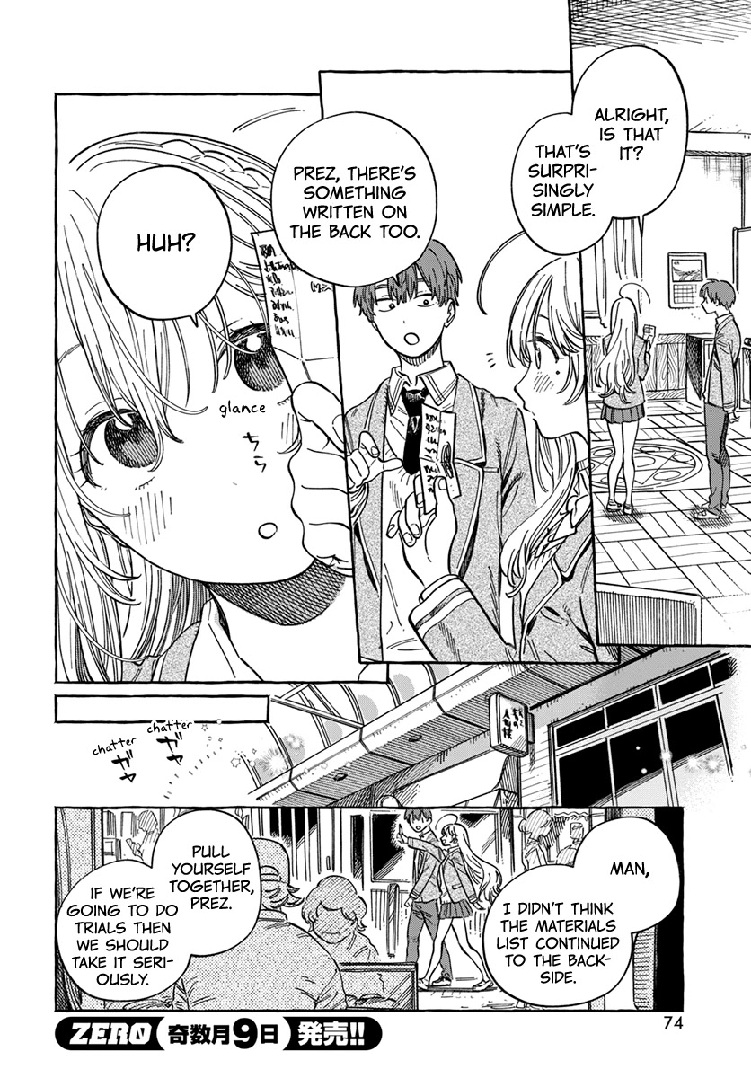 My Crush's Crush Chapter 4 page 5 - Chapter 4