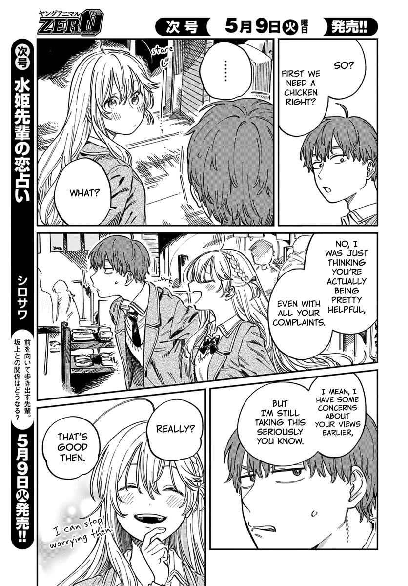 My Crush's Crush Chapter 4 page 6 - Chapter 4