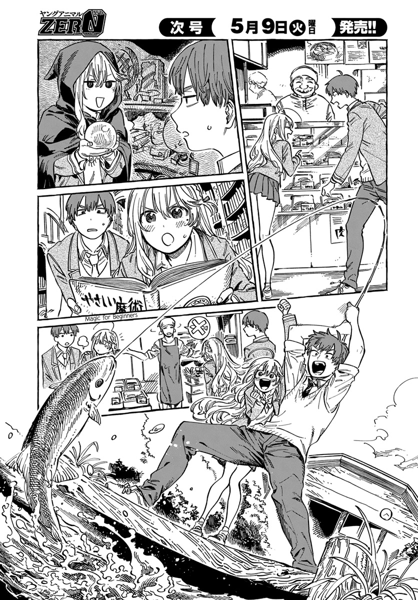 My Crush's Crush Chapter 4 page 8 - Chapter 4