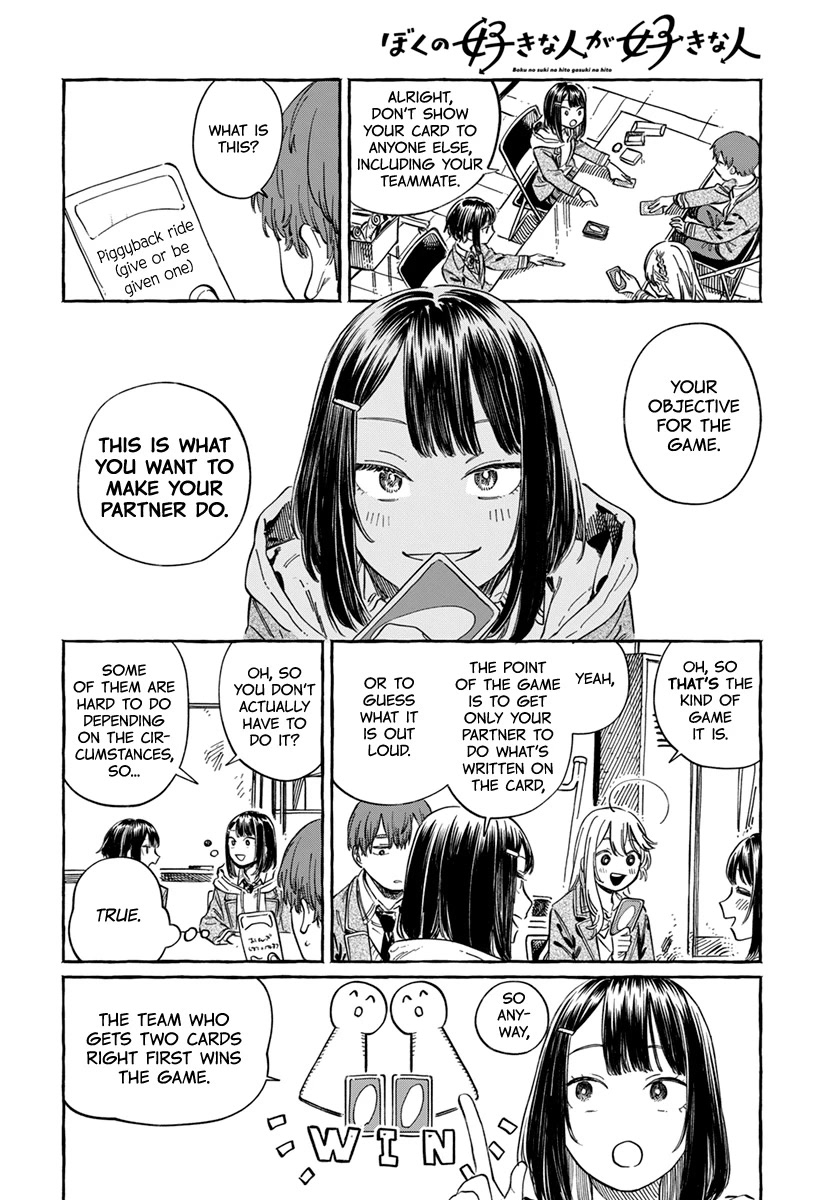 My Crush's Crush Chapter 5 page 10 - Chapter 5