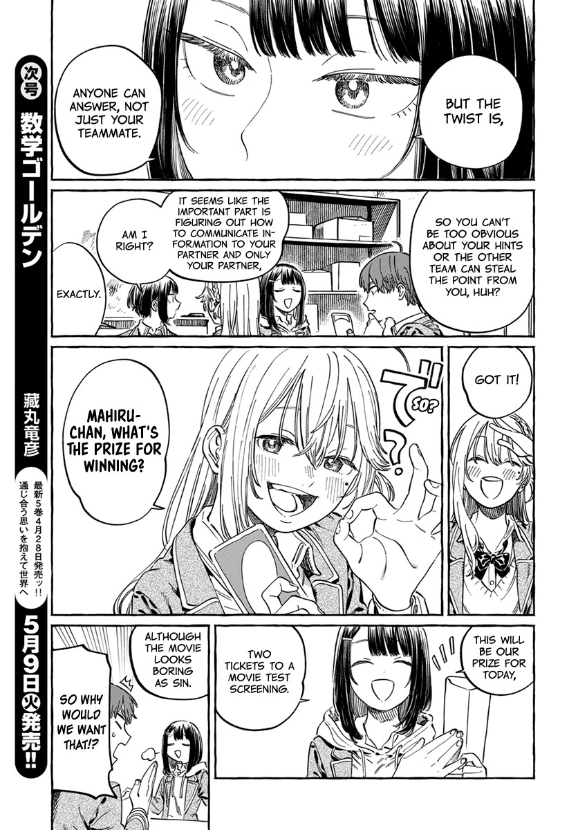 My Crush's Crush Chapter 5 page 11 - Chapter 5