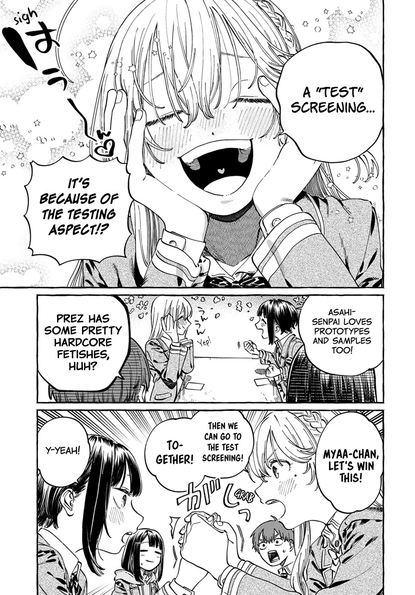My Crush's Crush Chapter 5 page 13 - Chapter 5