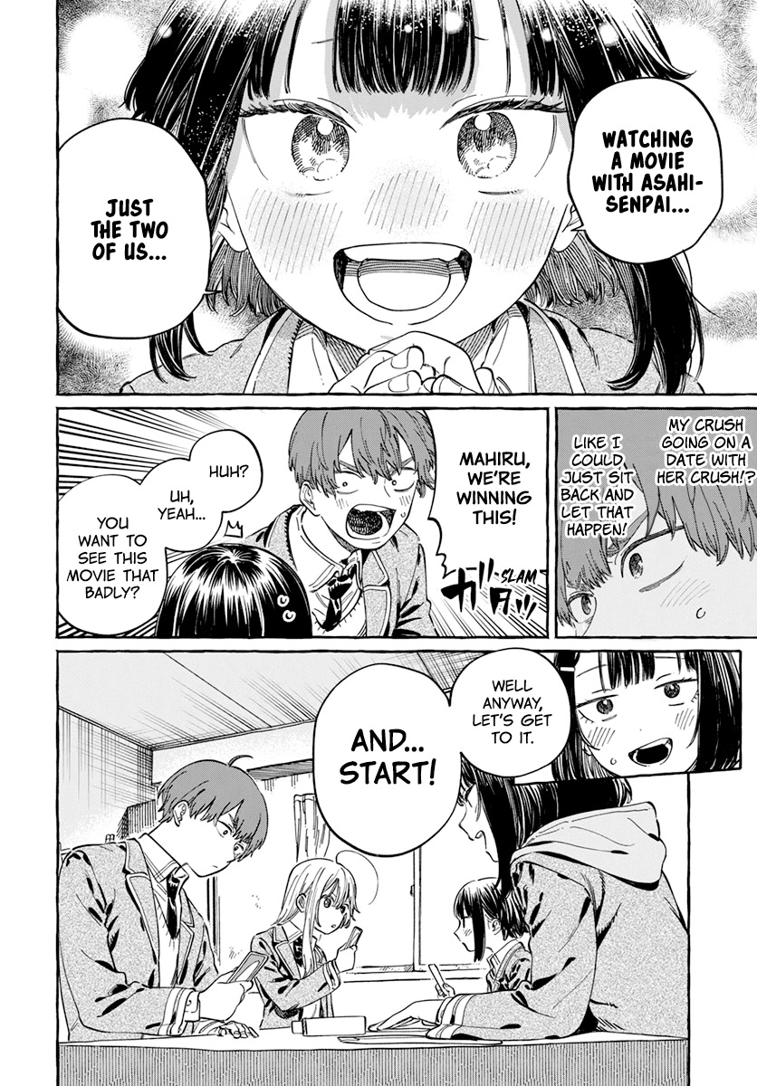 My Crush's Crush Chapter 5 page 14 - Chapter 5