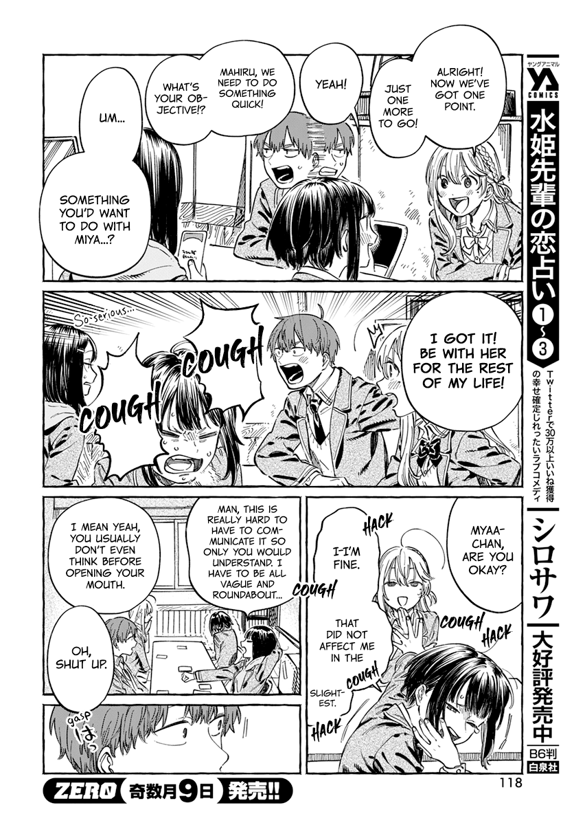 My Crush's Crush Chapter 5 page 18 - Chapter 5