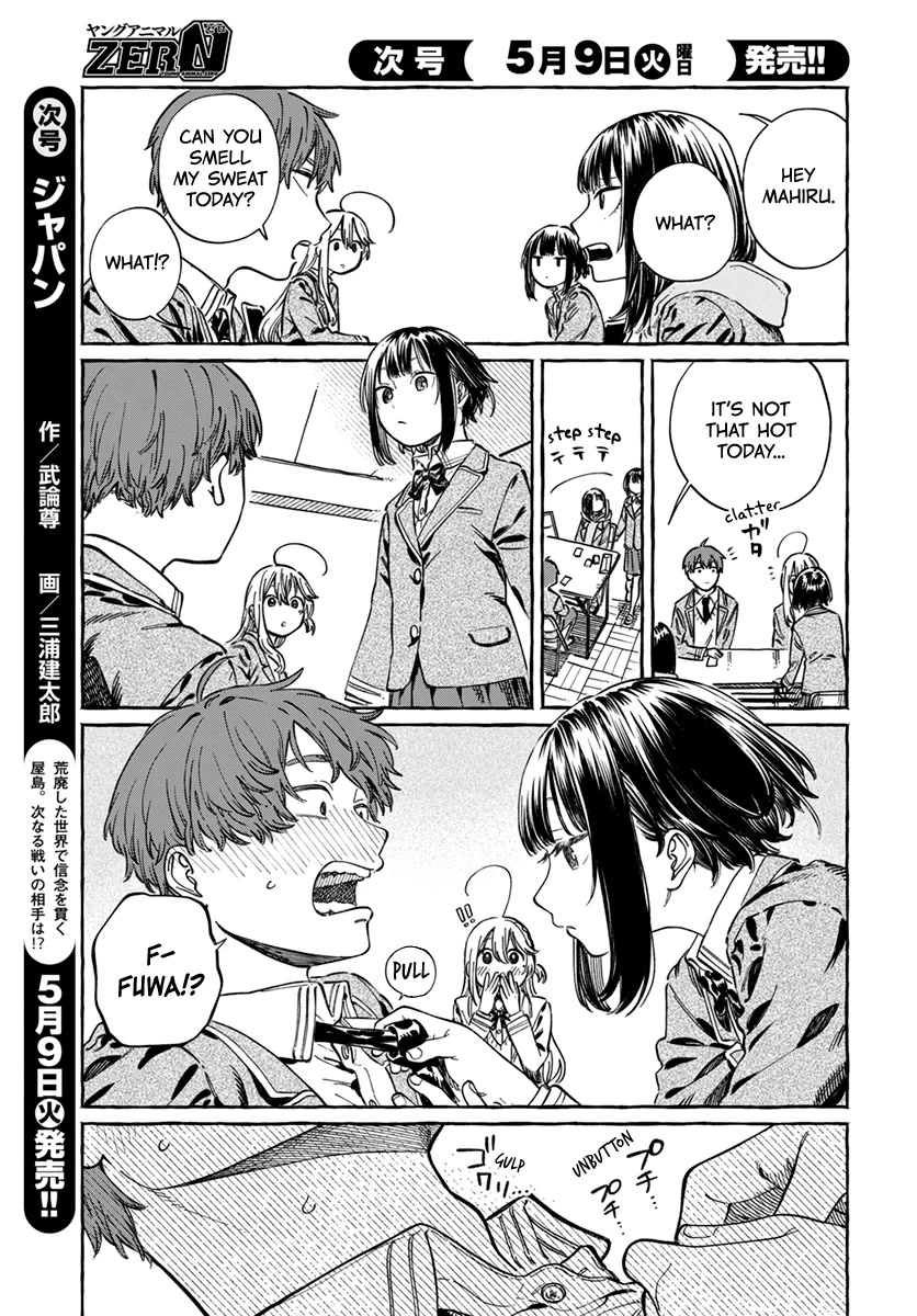 My Crush's Crush Chapter 5 page 19 - Chapter 5