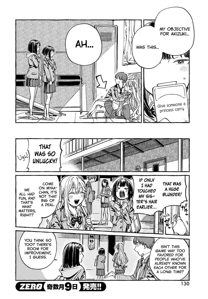 My Crush's Crush Chapter 5 page 29 - Chapter 5