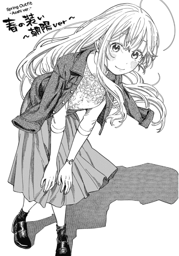 My Crush's Crush Chapter 6.5 page 5 - Chapter 6.5: Extra 1