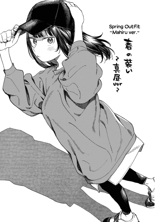 My Crush's Crush Chapter 6.5 page 7 - Chapter 6.5: Extra 1