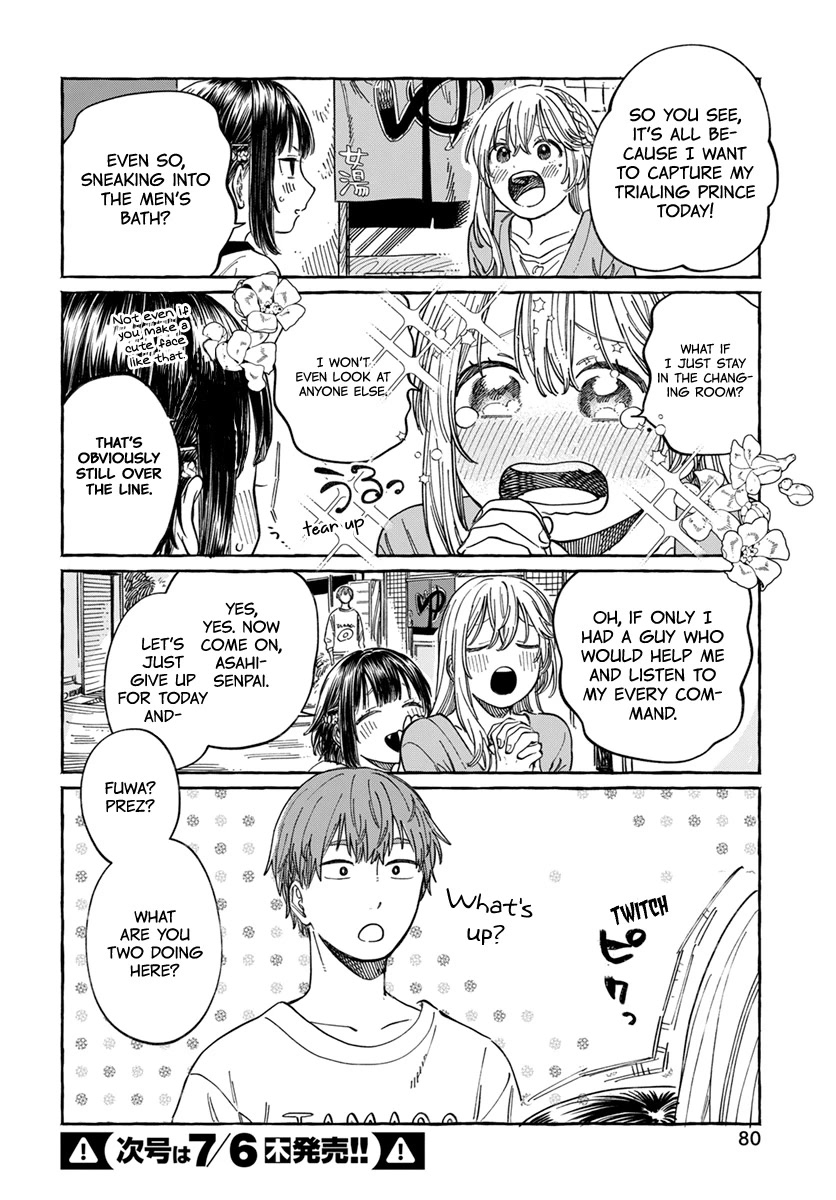 My Crush's Crush Chapter 6 page 10 - Chapter 6