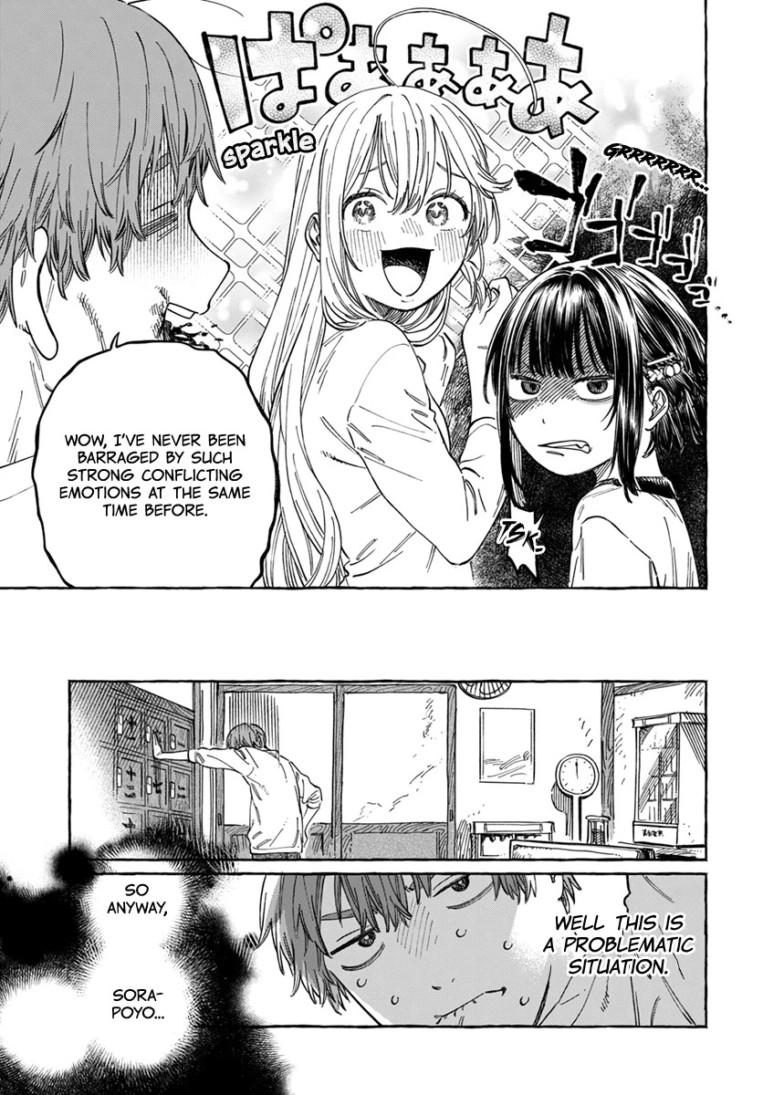 My Crush's Crush Chapter 6 page 11 - Chapter 6