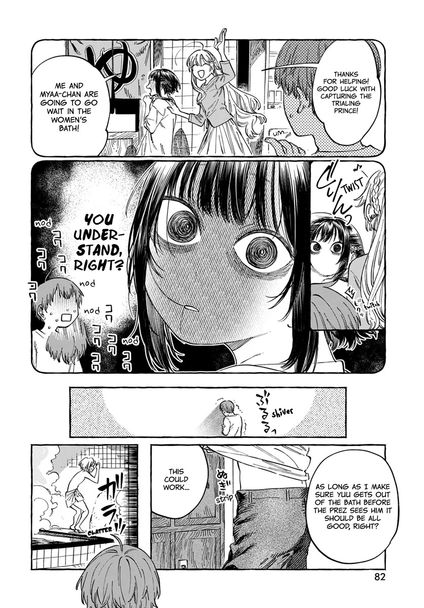 My Crush's Crush Chapter 6 page 12 - Chapter 6