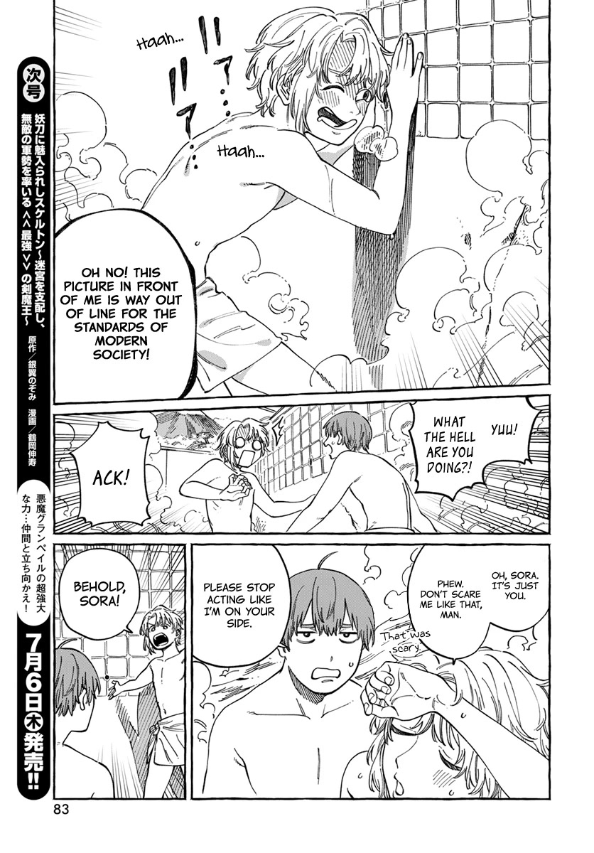 My Crush's Crush Chapter 6 page 13 - Chapter 6