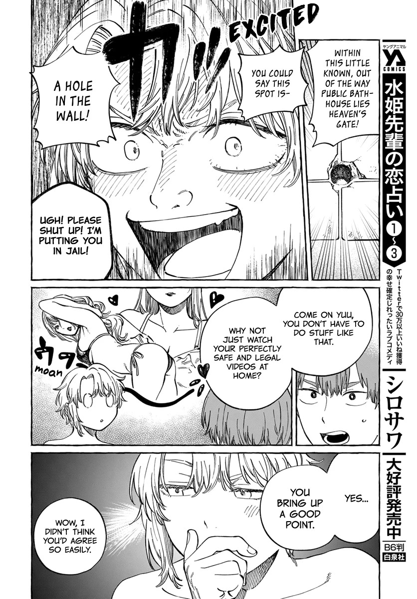 My Crush's Crush Chapter 6 page 14 - Chapter 6