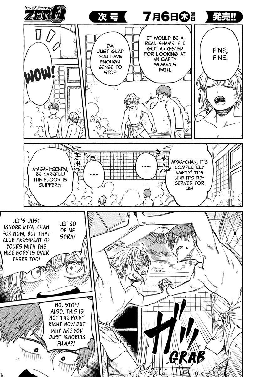 My Crush's Crush Chapter 6 page 15 - Chapter 6