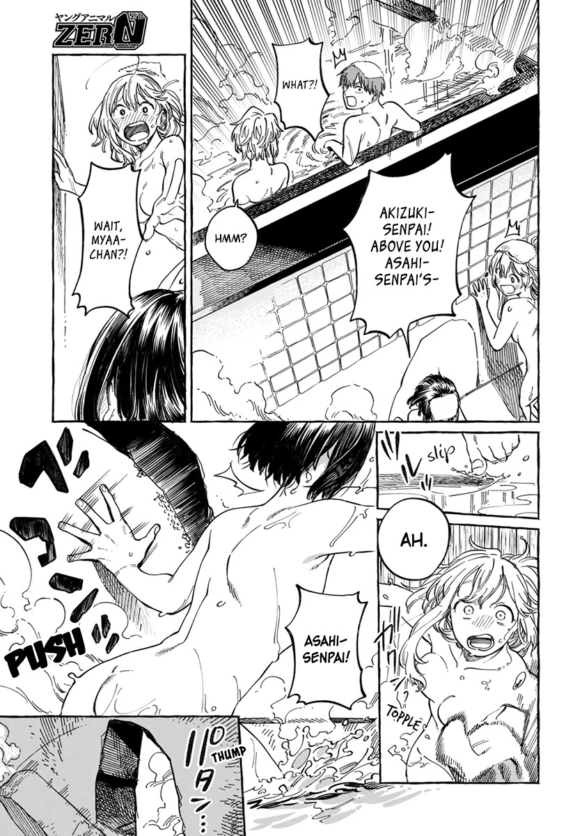 My Crush's Crush Chapter 6 page 19 - Chapter 6