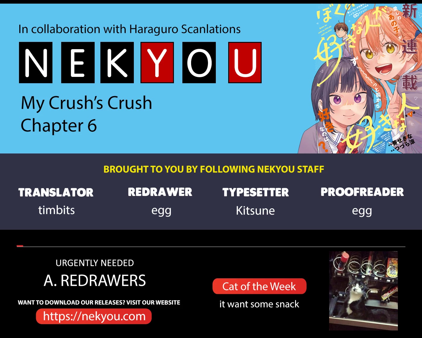 My Crush's Crush Chapter 6 page 2 - Chapter 6