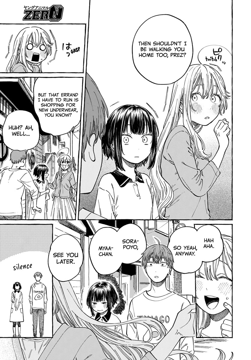 My Crush's Crush Chapter 6 page 23 - Chapter 6