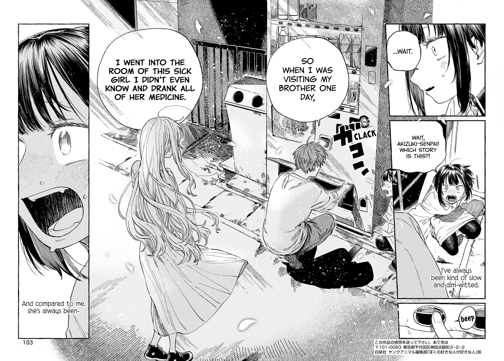 My Crush's Crush Chapter 6 page 32 - Chapter 6