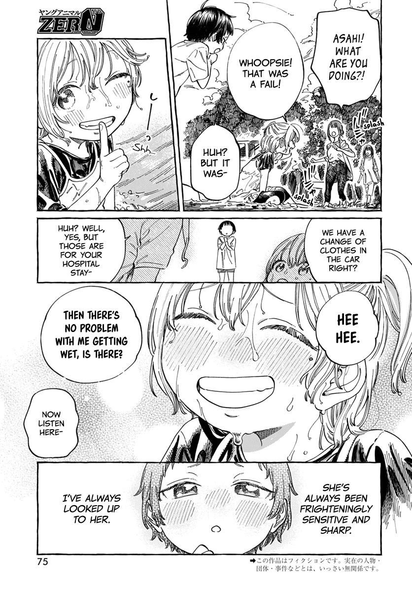 My Crush's Crush Chapter 6 page 5 - Chapter 6