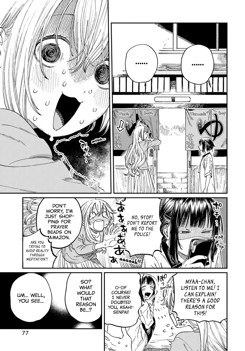 My Crush's Crush Chapter 6 page 7 - Chapter 6