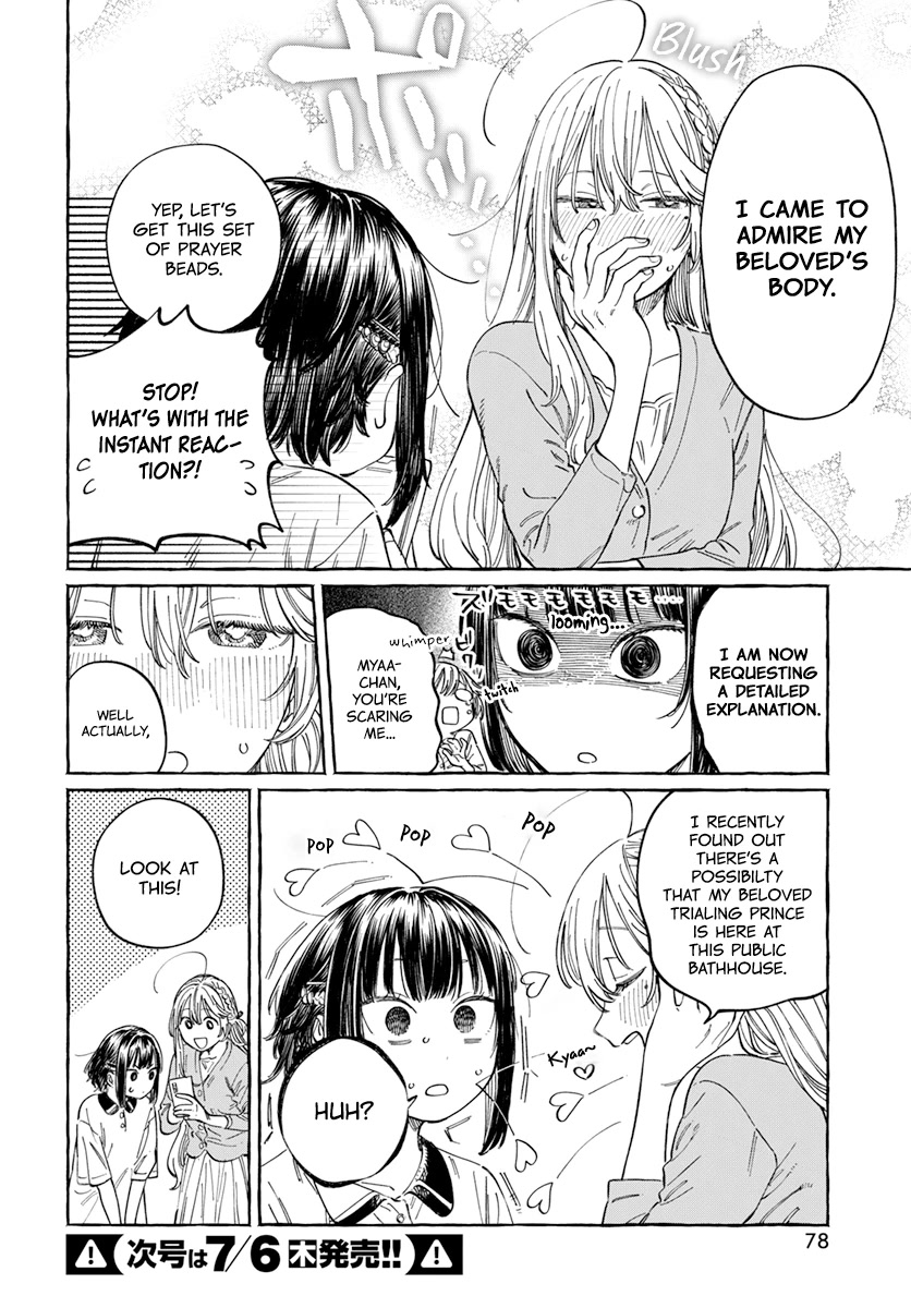My Crush's Crush Chapter 6 page 8 - Chapter 6