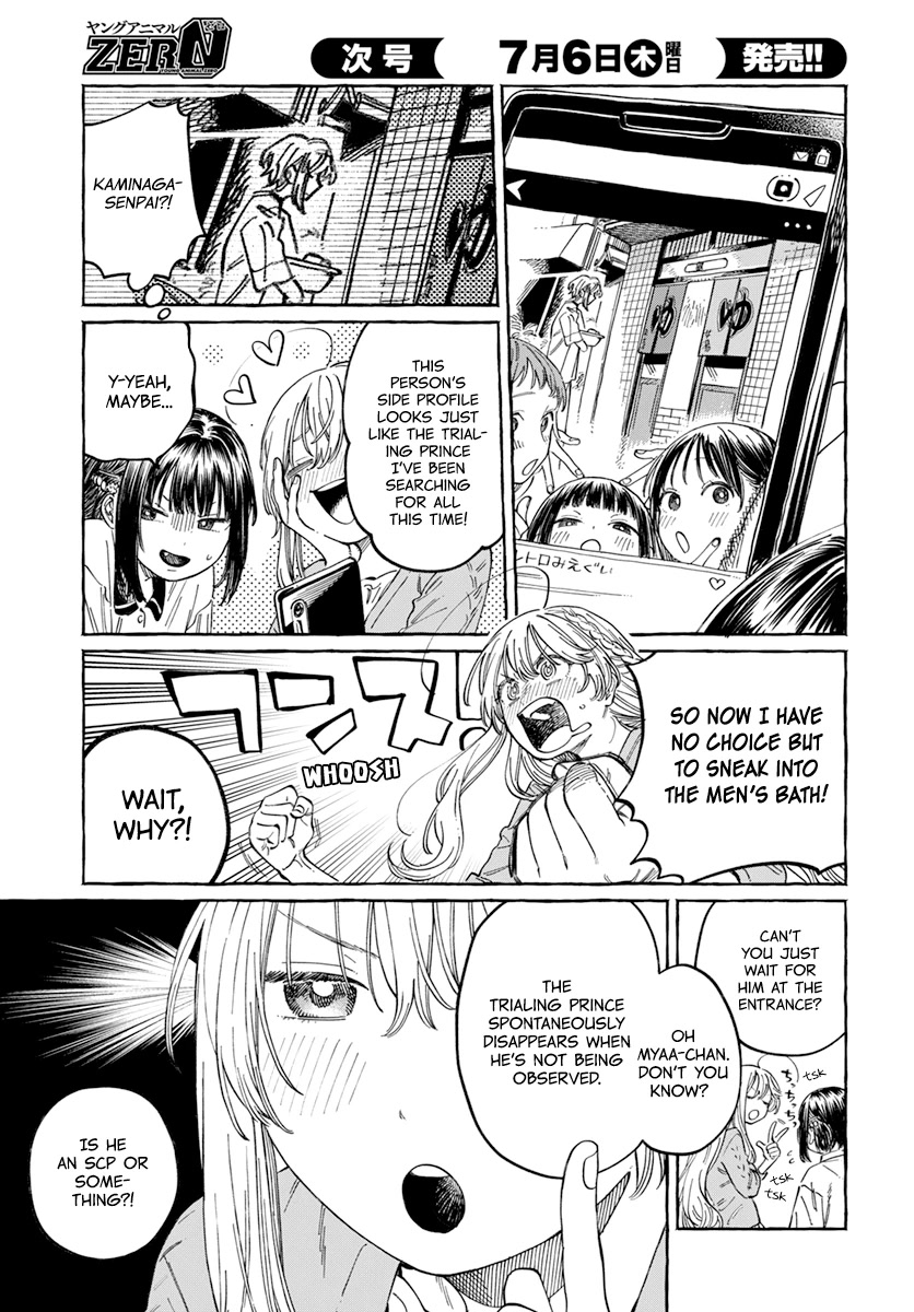 My Crush's Crush Chapter 6 page 9 - Chapter 6